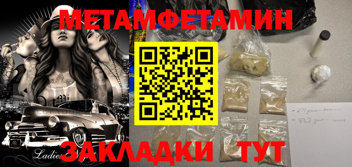 Amphetamine  Вход с VPN  Чебаркуль  Amphetamine VHQ 