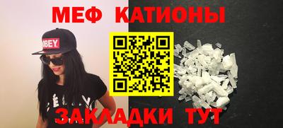 меф Кулебаки