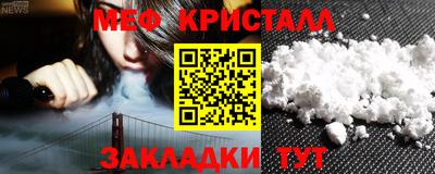 гашишное масло Кумертау