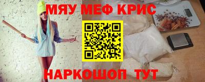гашишное масло Кумертау
