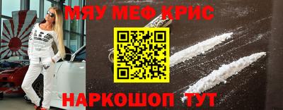 спиды Кунгур