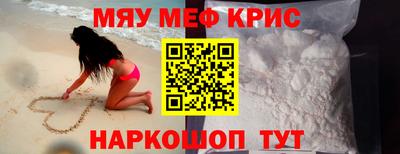 спиды Кунгур