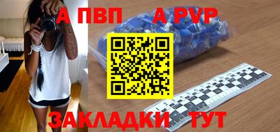 меф Кулебаки