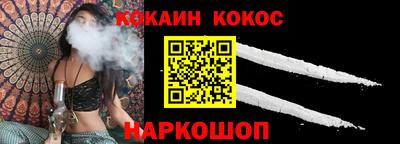 гашишное масло Кумертау