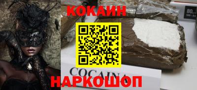спиды Кунгур