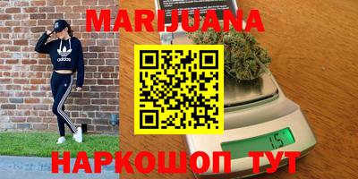 гашишное масло Кумертау