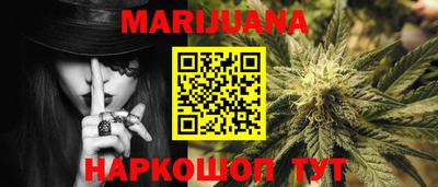гашишное масло Кумертау