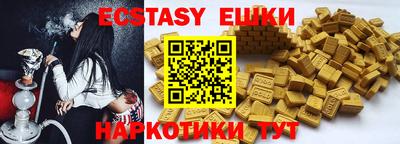 гашишное масло Кумертау