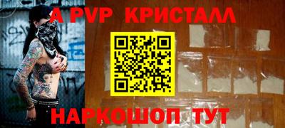 гашишное масло Кумертау