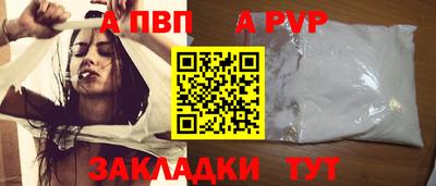 спиды Кунгур