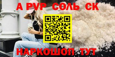 гашишное масло Кумертау