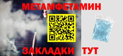 меф Кулебаки