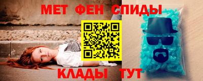 спиды Кунгур
