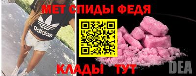 меф Кулебаки