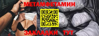 меф Кулебаки