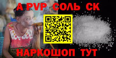 спиды Кунгур