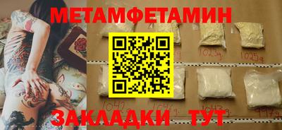 меф Кулебаки