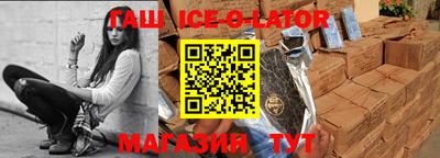 спиды Кунгур