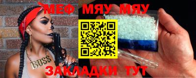 гашишное масло Кумертау