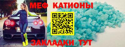 спиды Кунгур