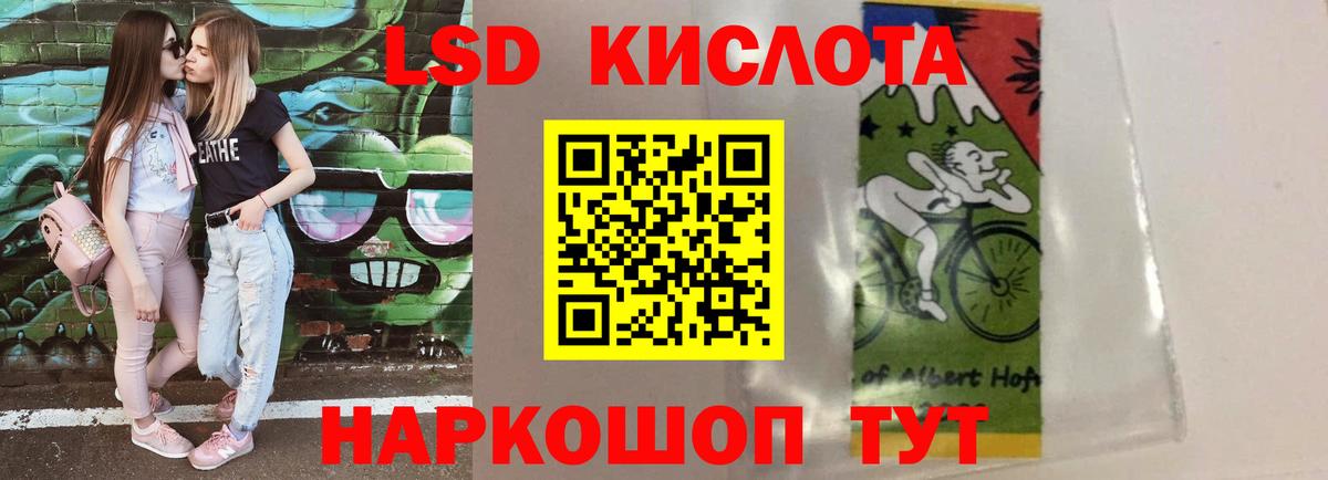 ЛСД экстази  Лсд 25 экстази ecstasy  Лсд 25 экстази ecstasy  Вход с VPN  Чебаркуль 