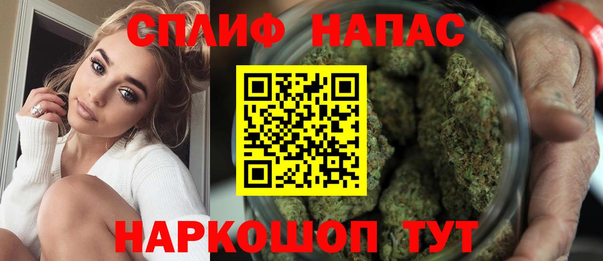МАРИХУАНА LSD WEED Чебаркуль
