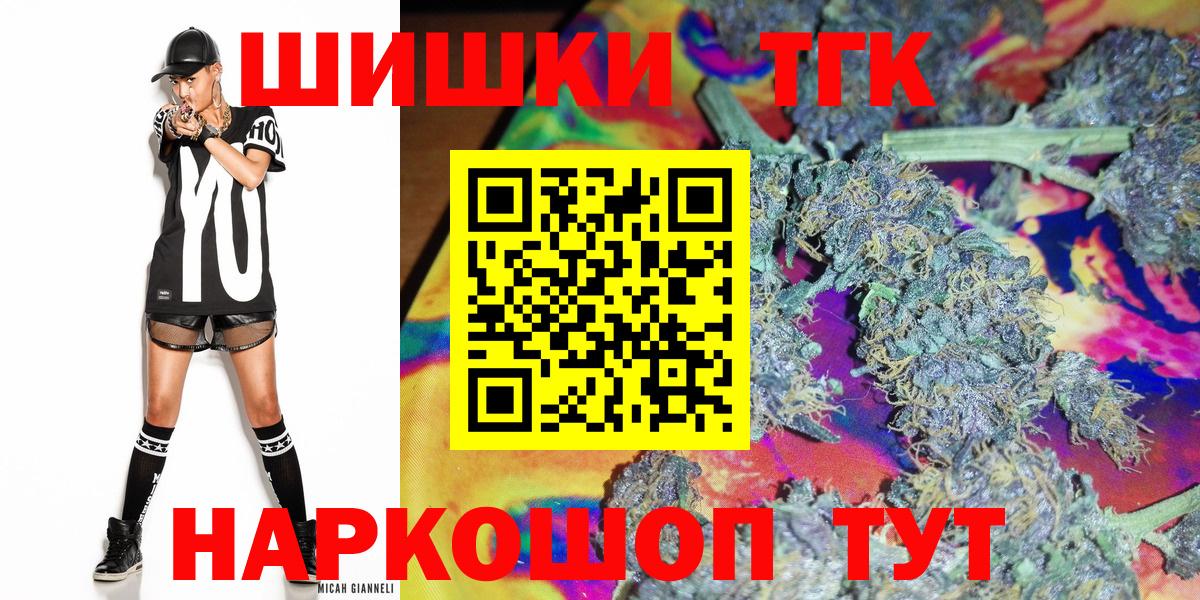 Чебаркуль  Марихуана конопля  Вход с VPN  МАРИХУАНА THC 21% 